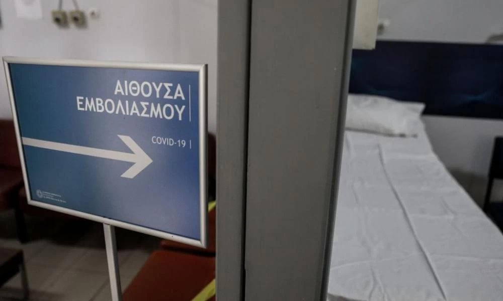 Σπριντ για τους εμβολιασμούς – Ραντεβού εντός της ημέρας από Αύγουστο